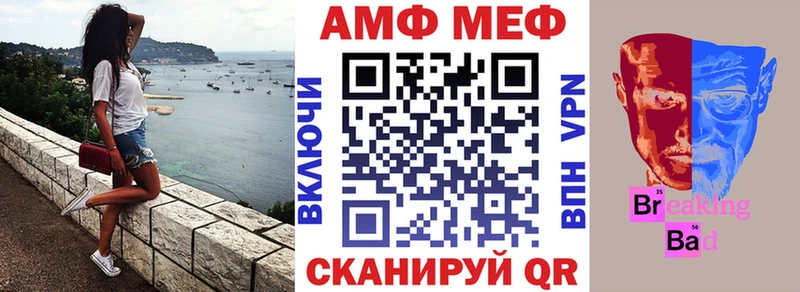 Amphetamine 98%  Купить  Новопавловск 