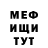 МЕТАДОН белоснежный Tara Mc