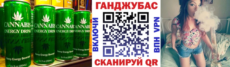 Еда ТГК марихуана  Купить закладки  Новопавловск 