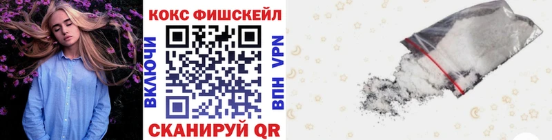 Купить закладки Новопавловск COCAIN 98%