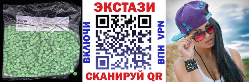Купить закладки  Новопавловск  ЭКСТАЗИ 280 MDMA 