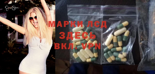 гашишное масло Балахна