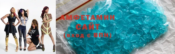 соль ск Балабаново