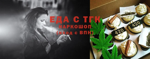 гашишное масло Балахна