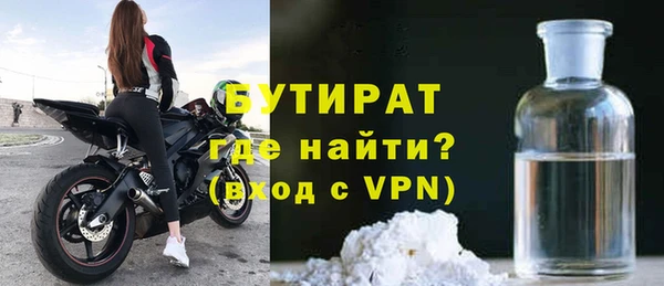 экстази Баксан