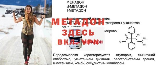 соль ск Балабаново