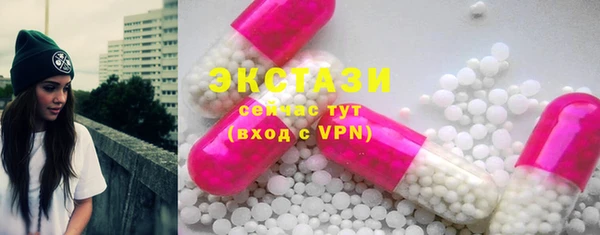 экстази Баксан
