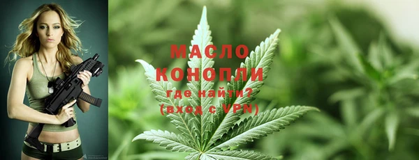 соль ск Балабаново