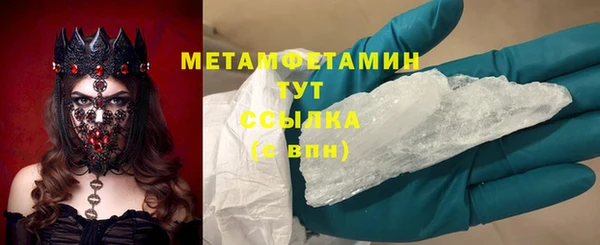 гашишное масло Балахна