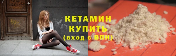 экстази Баксан