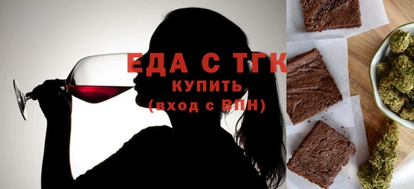 соль ск Балабаново