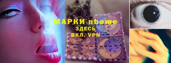 ALPHA PVP Беломорск