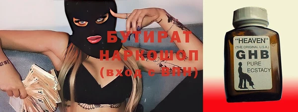 экстази Баксан