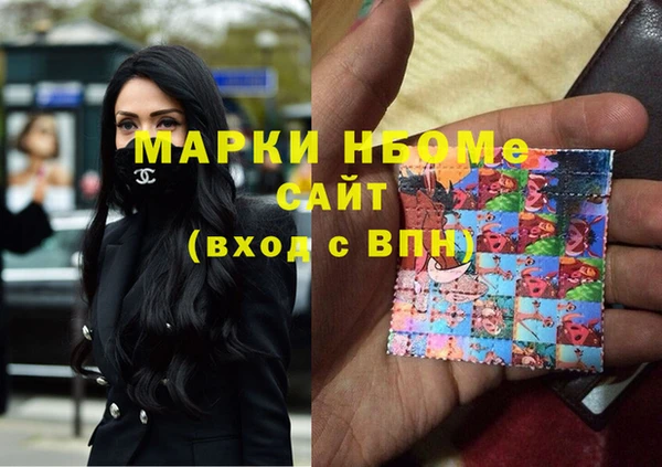 соль ск Балабаново