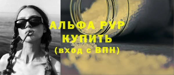 соль ск Балабаново