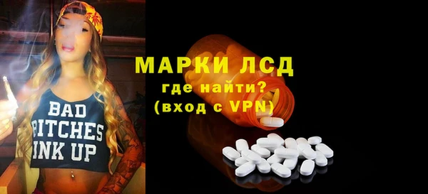 экстази Баксан
