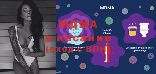 экстази Баксан