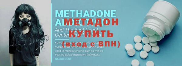 гашишное масло Балахна