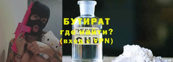 соль ск Балабаново