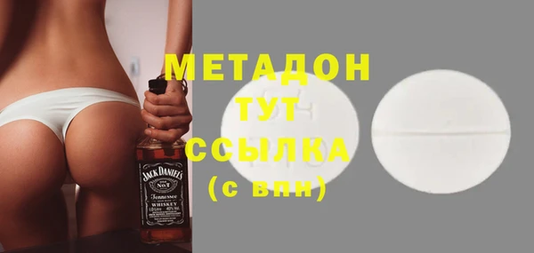 гашишное масло Балахна