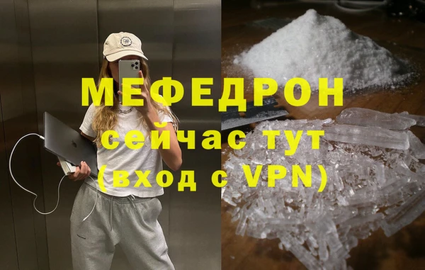 соль ск Балабаново