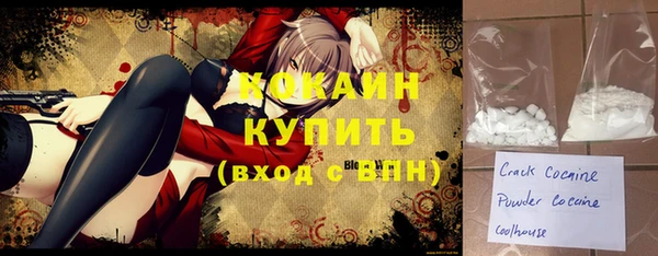 ECSTASY Белокуриха