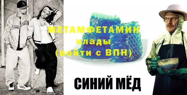ECSTASY Белокуриха