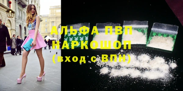 соль ск Балабаново