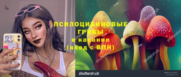 гашишное масло Балахна