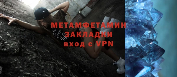 соль ск Балабаново