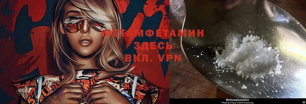 гашишное масло Балахна