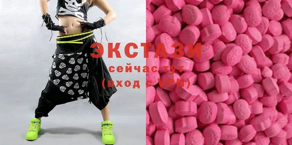 экстази Баксан