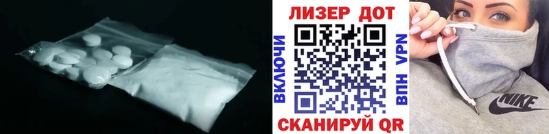 Лсд 25 экстази кислота  Купить  Новопавловск 
