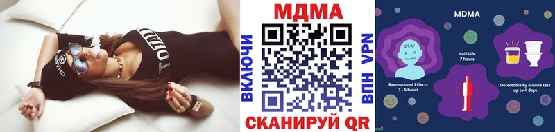 МДМА Molly  Купить где  Новопавловск 