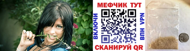 Купить закладки  Новопавловск  МЕФ VHQ 