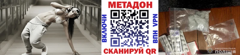 Купить где  Новопавловск  МЕТАДОН мёд 
