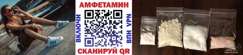 Первитин Декстрометамфетамин 99.9% Купить закладки Новопавловск