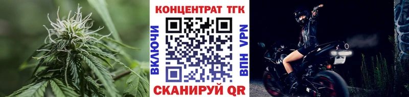 Дистиллят ТГК вейп с тгк  Купить  Новопавловск 
