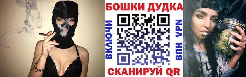 Шишки марихуана Amnesia Купить закладки Новопавловск